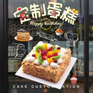 山东青岛平度市旧店镇南黄同村蛋糕预定